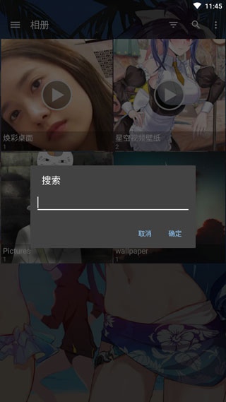 快图浏览使用教程 快图浏览使用方法
