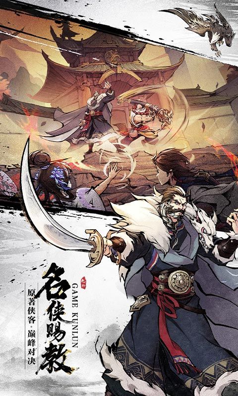 九州江湖情无限元宝版图1