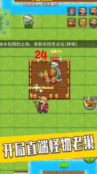 躺平宿舍模拟器图4