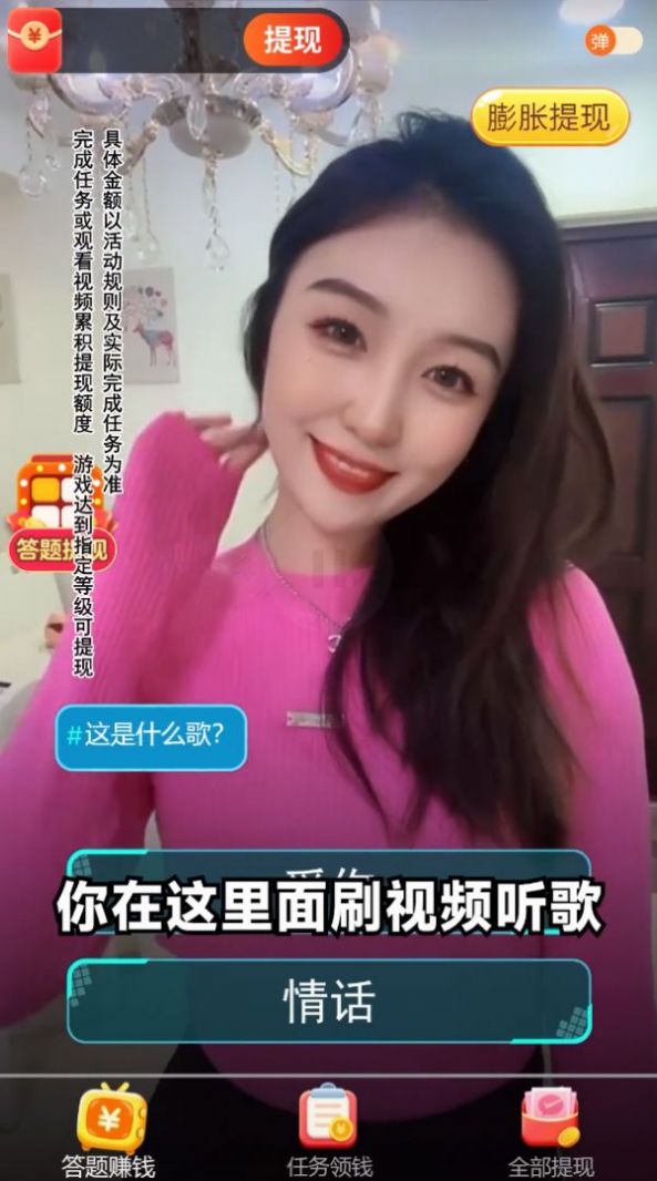 金曲多多无广告版安装正版2024图2