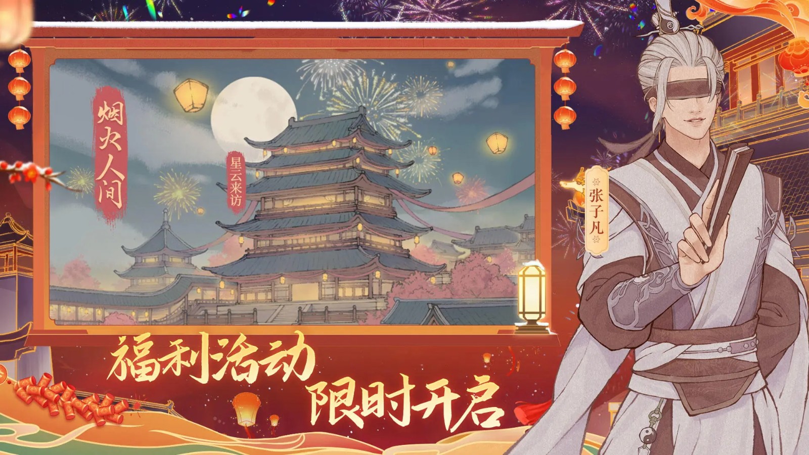 这城有良田官网版图3
