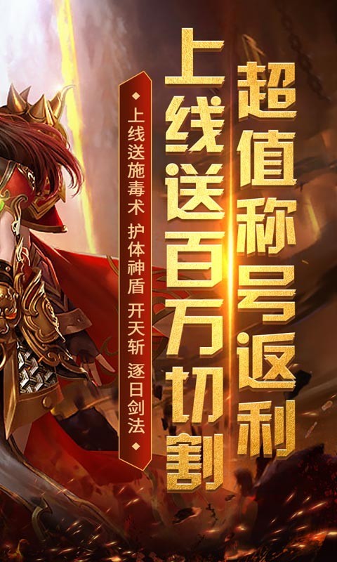 王者霸业最新版图2