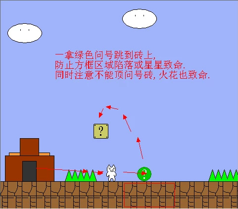猫里奥第三关怎么过 猫里奥第三关攻略
