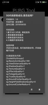 比例助手图2