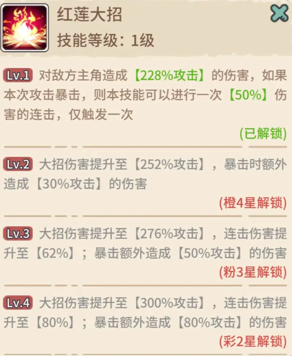 当神奇光芒落下九游官方版下载