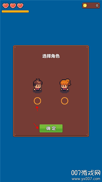夏日时光手机版图1