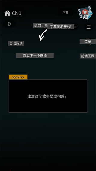 空白奇谭中文版游戏教程