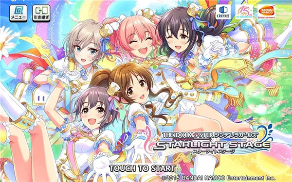 偶像大师灰姑娘女孩星光舞台最新版图1