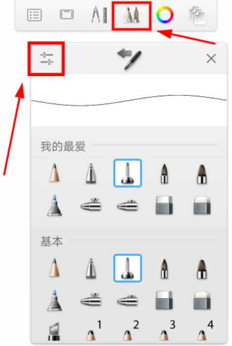 sketchbook新手怎么画画?妙笔生花插画入门教程! sketchbook新手怎么画画?妙笔生花插画入门教程!