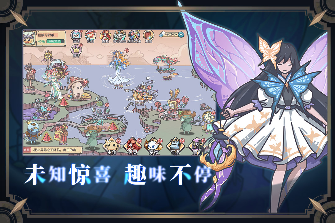 当神奇光芒落下九游官方版图2