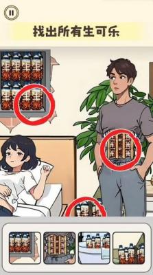 小老妹儿大闯关最新版