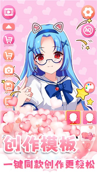 暖暖女孩养成物语 暖暖女孩养成物语