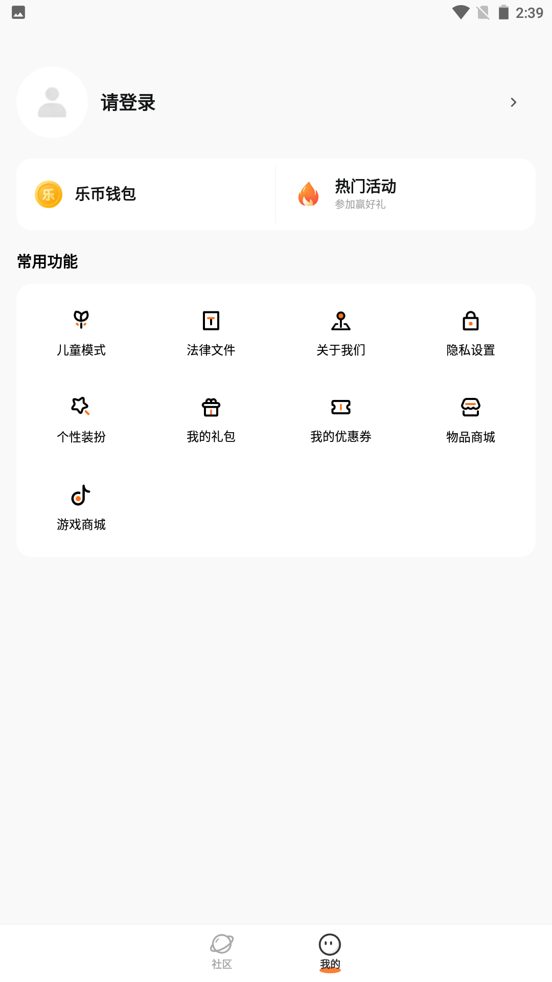 233乐园小图4