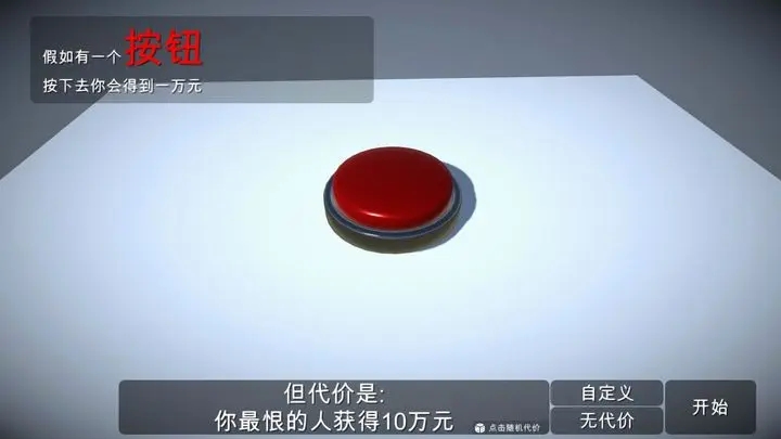 如果有一个按钮安装包图1