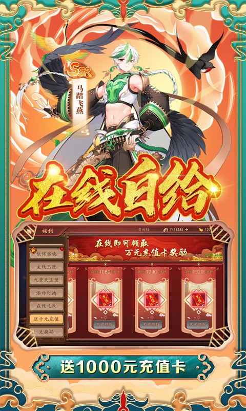 百世文华录官方版图4