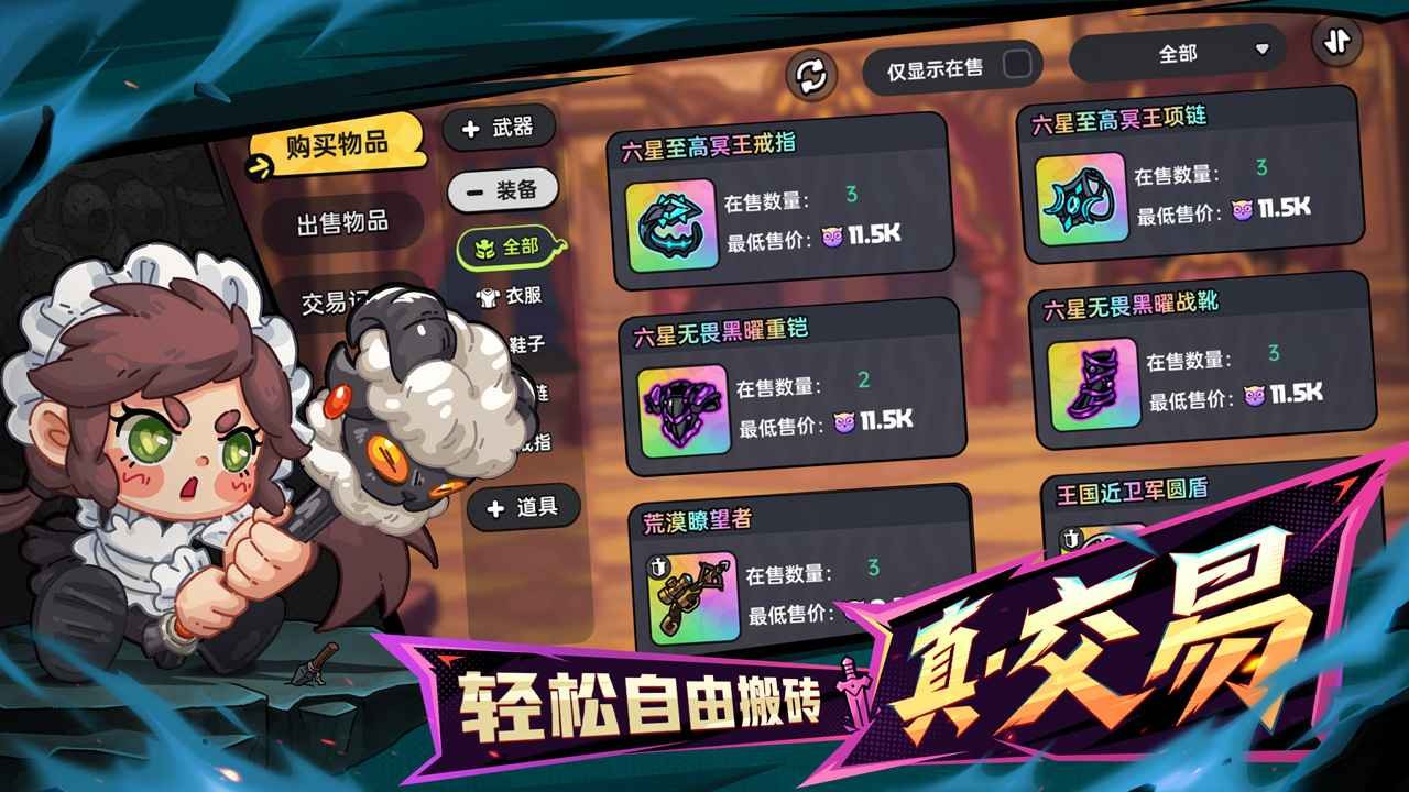 曙光重临 曙光重临