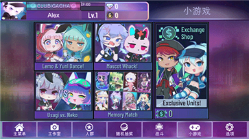 加查星云最新版本