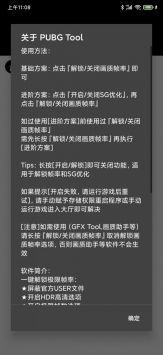 比例助手图3