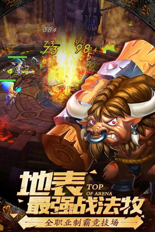 英雄迷城图5