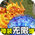 王者霸业最新版