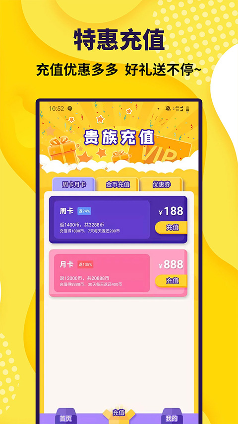 抓娃娃大玩家app图3