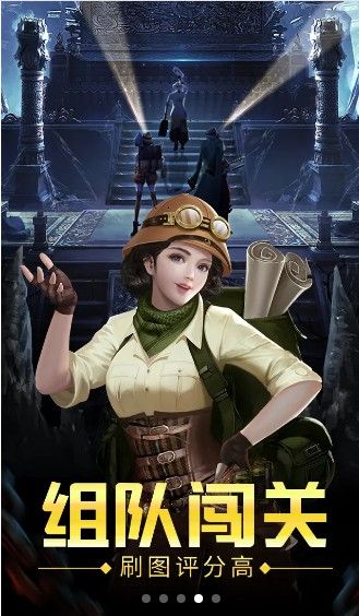 皇陵秘境官方正式版图2