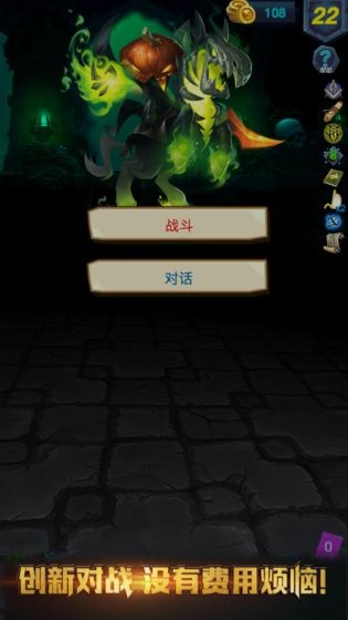 深渊魔塔图2