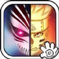 死神vs火影老魏改版4.7最新手机版