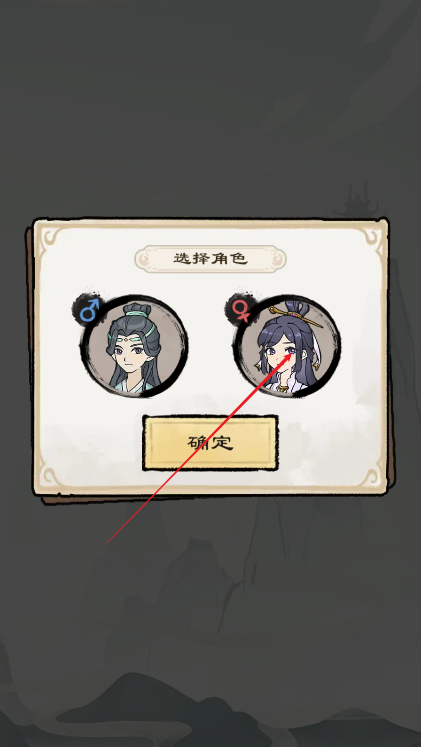 修仙世界模拟器游戏下载