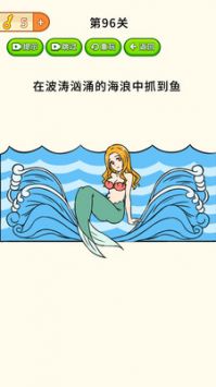 全民烧脑大挑战图3