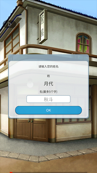 空白奇谭中文版游戏教程
