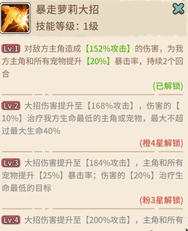当神奇光芒落下九游官方版下载