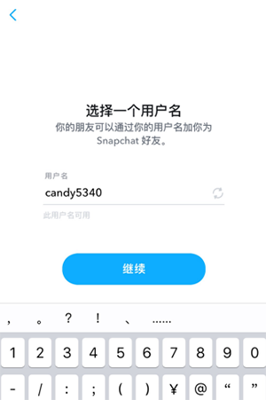 snapchat相机下载-snapchat软件安装2024最新版下载v12.95.10