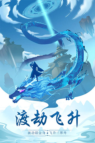 太古仙尊无限仙玉版图4