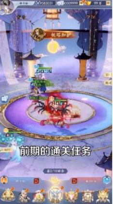 放置三界官方最新版图1