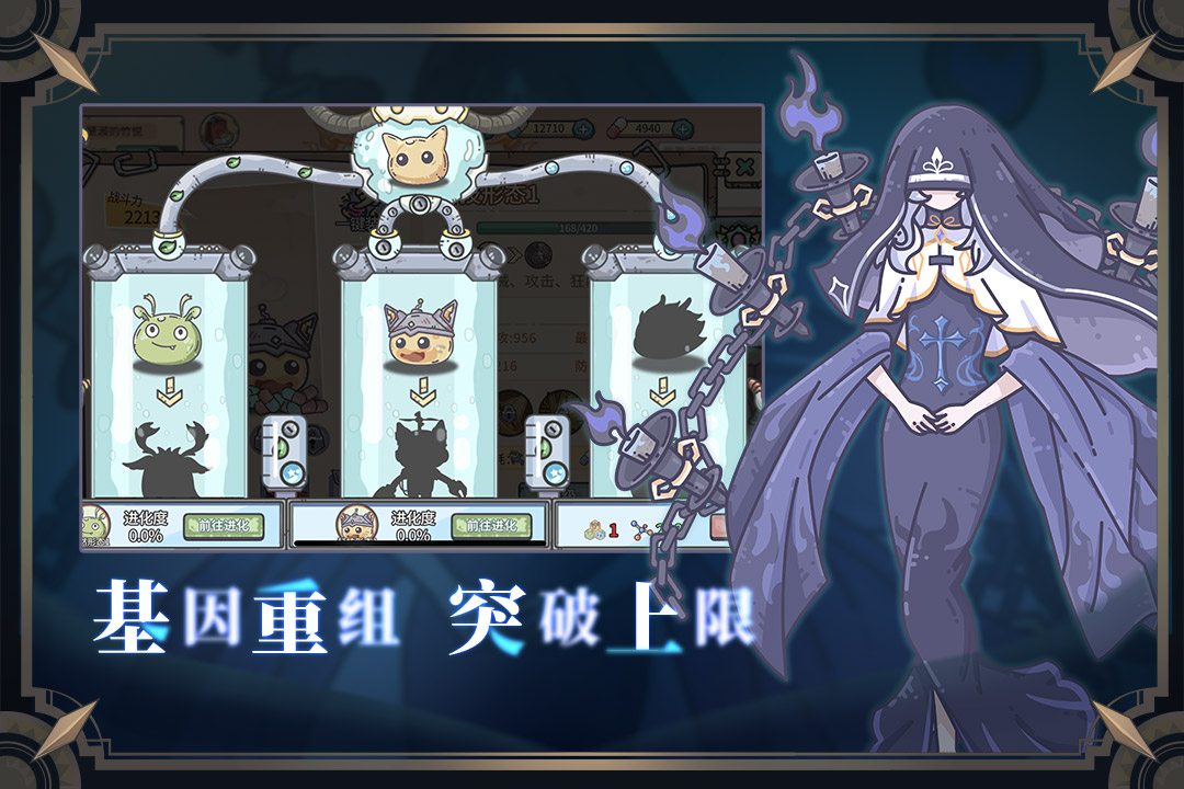 当神奇光芒落下九游官方版图3