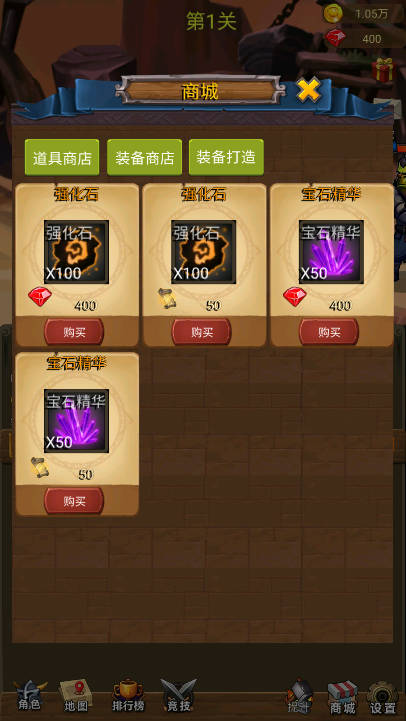 挂机打魔兽图1