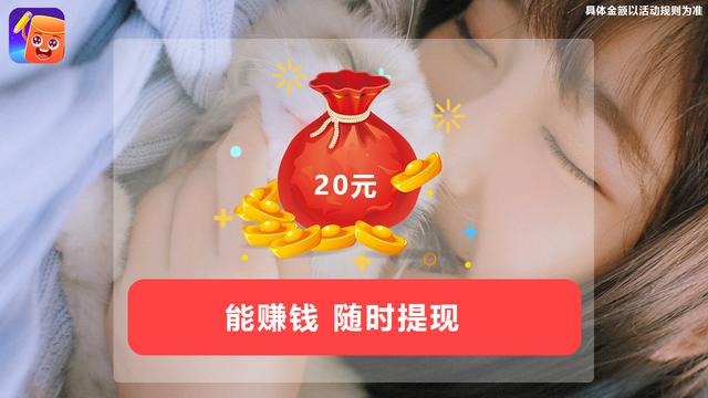 天天答题红包版最新版本图1