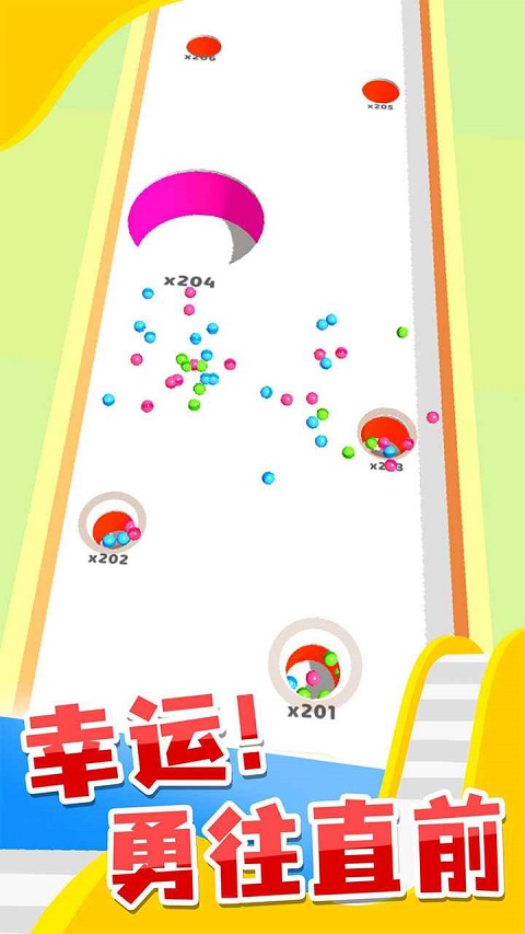 雪道飞球图4
