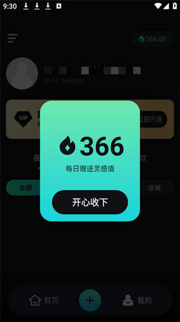 可灵ai