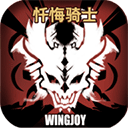 不一样传说官方版