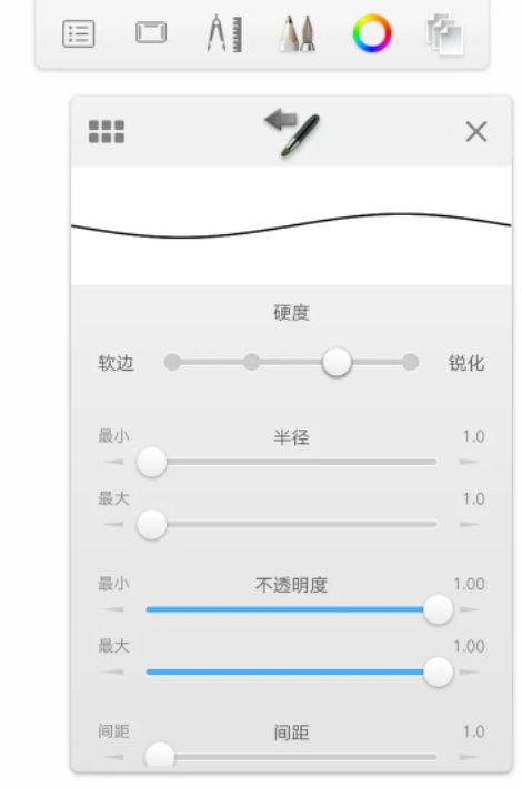 sketchbook新手怎么画画?妙笔生花插画入门教程! sketchbook新手怎么画画?妙笔生花插画入门教程!