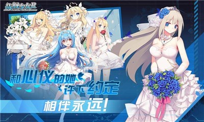 战舰少女R官方版图1