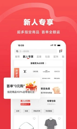 红布林图片1