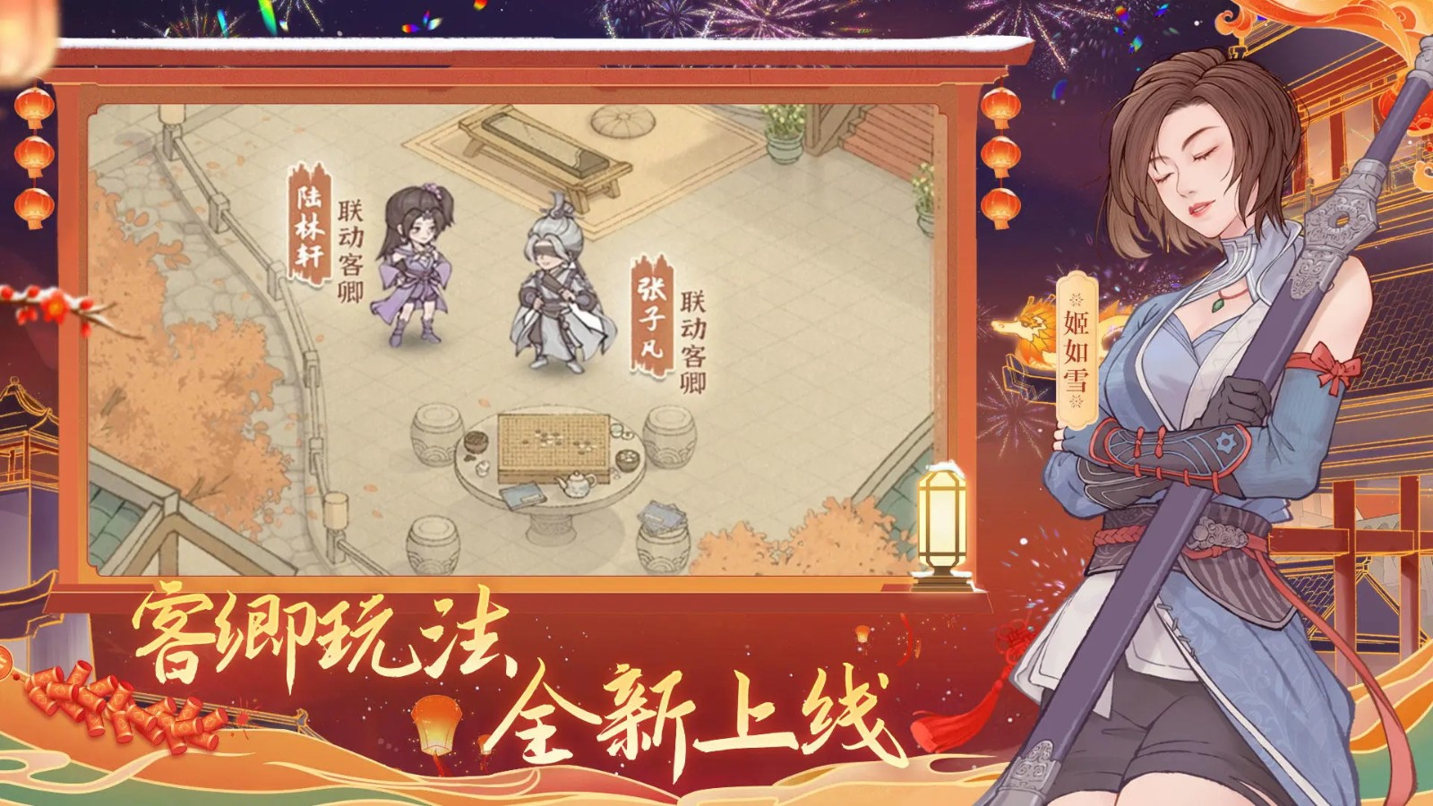 这城有良田官网版图2