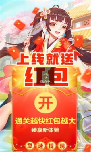 地下城与魔界游戏领红包图2