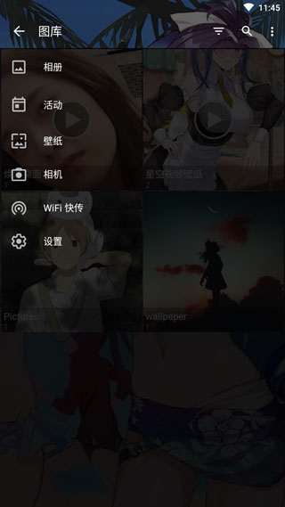 快图浏览使用方法 快图浏览使用教程
