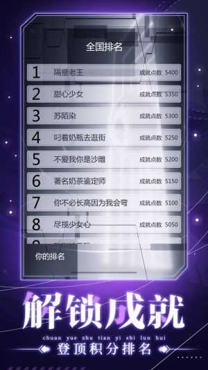 穿越诸天异世轮回图2
