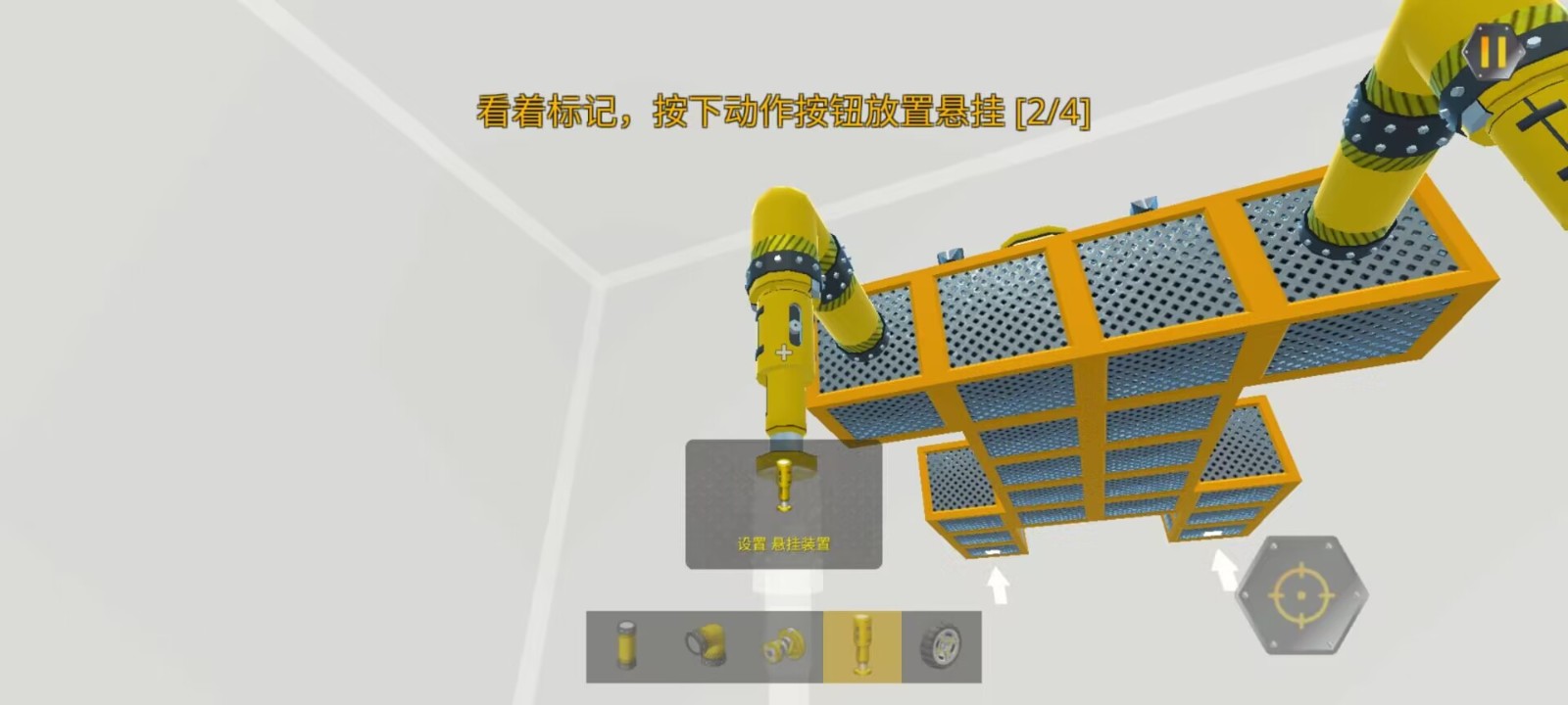 万物创造机械师汉化版图3