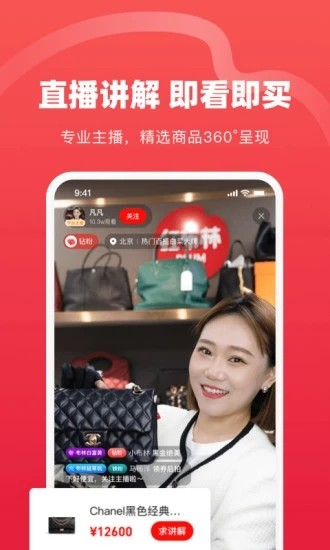 红布林图片2